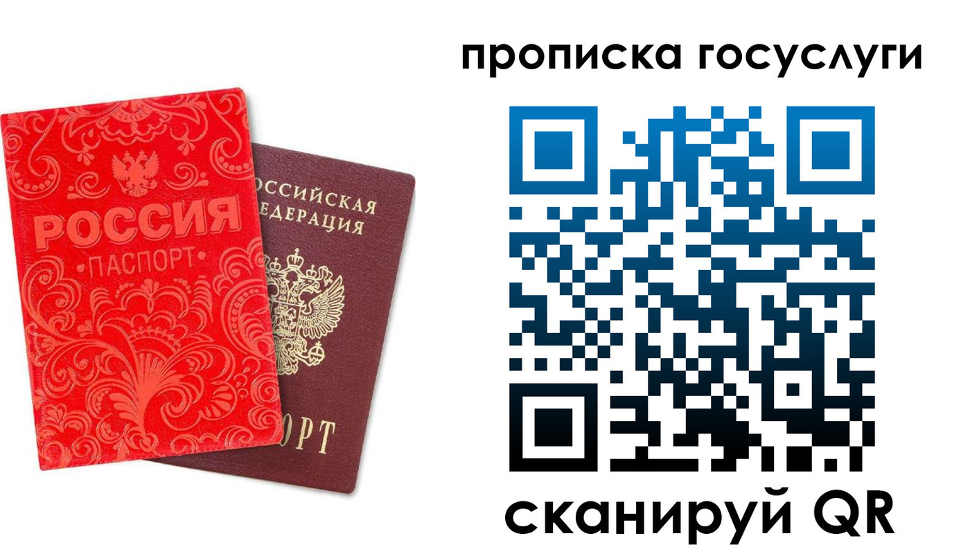 регистрация для школы в Рязани